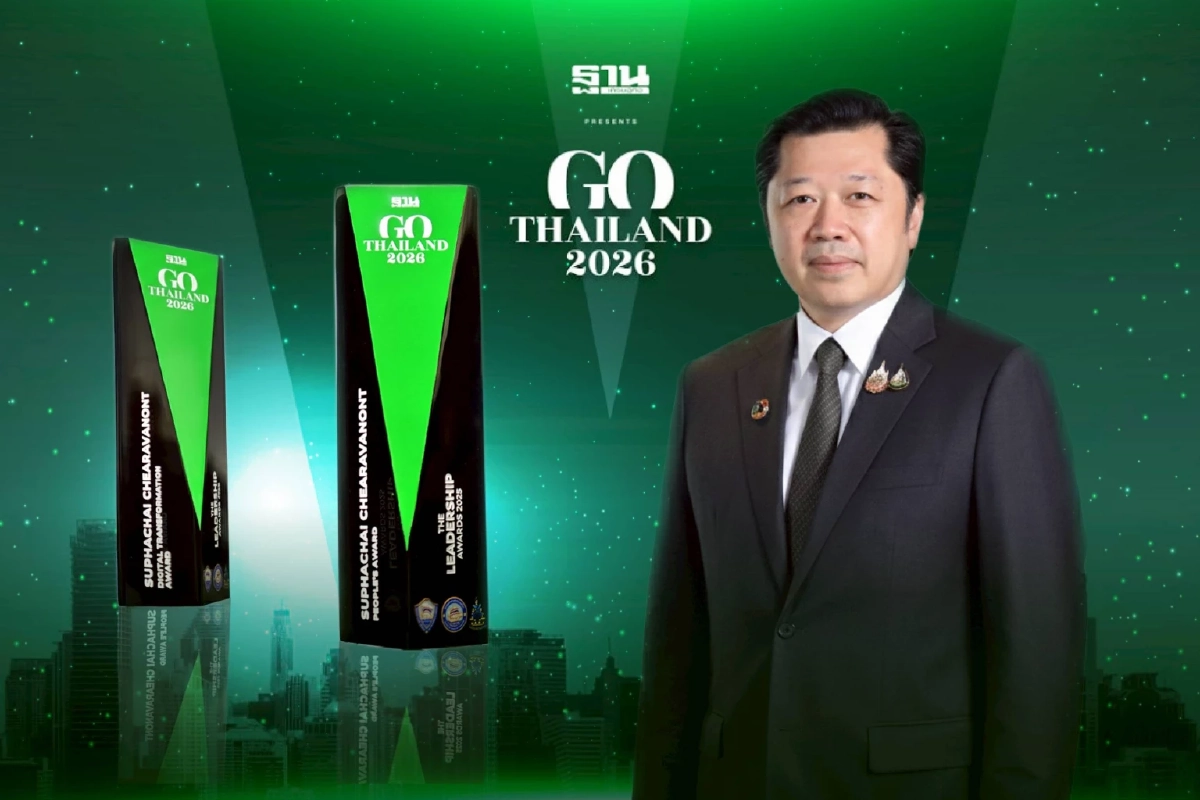 "ศุภชัย เจียรวนนท์" ผู้นำเครือซีพี - ทรู คว้า 2 รางวัลใหญ่ เวที THE LEADERSHIP AWARDS 2025