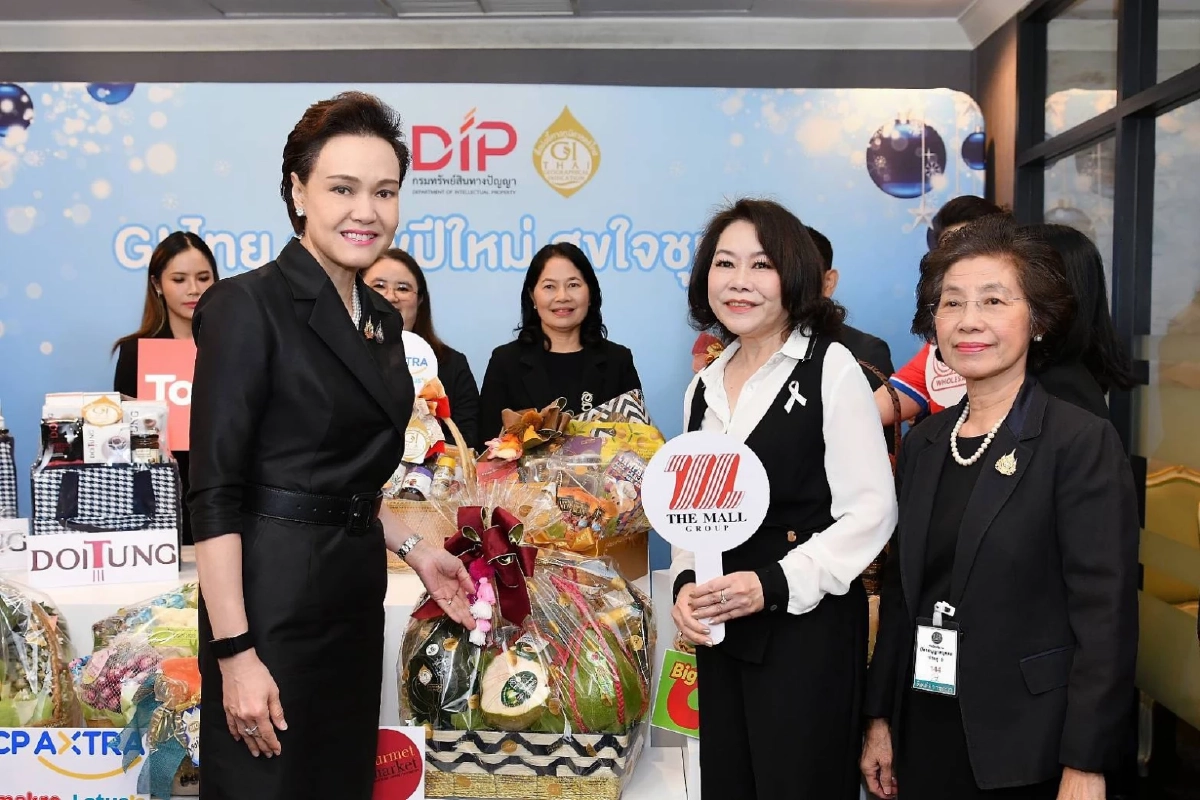 \"พาณิชย์\" จัดกระเช้า\"GI ไทย ส่งสุขปีใหม่ สุขใจชุมชน\" สร้างรายได้สู่ชุมชนอย่างยั่งยืน