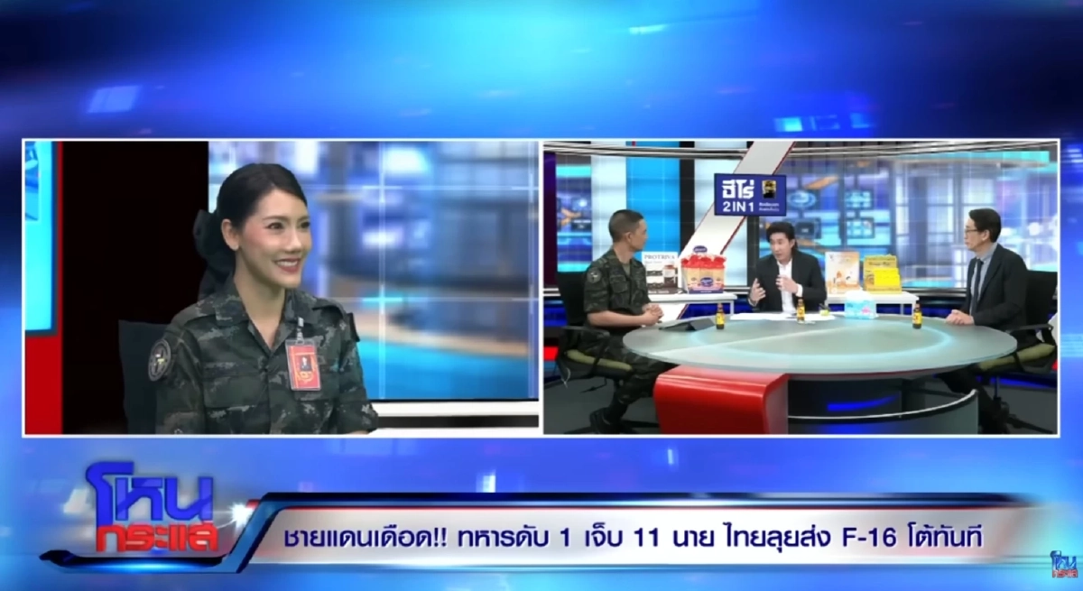 เปิดวาร์ป “ผู้พันชมพู่” ทำ “หนุ่ม กรรชัย” เสียงอ่อนกลางโหนกระแส