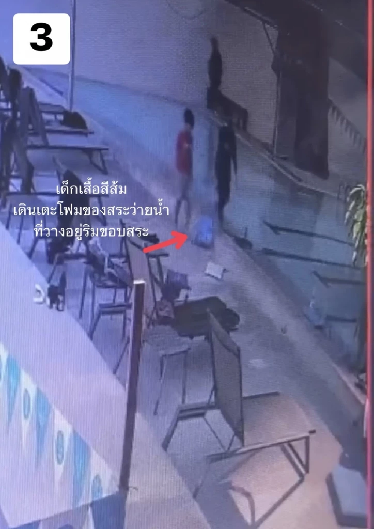 "โค้ชดัง" ยอมรับผิด แจงอีกมุม เบื้องหลังเกิดอะไรขึ้นบ้าง