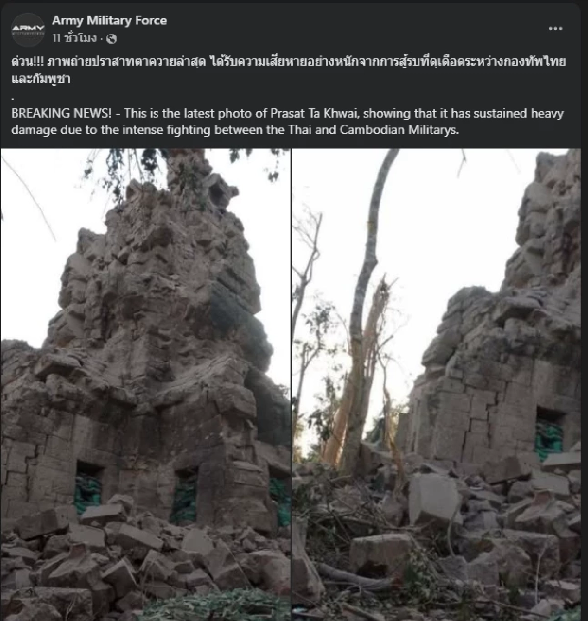 เศร้าใจภาพล่าสุด "ปราสาทตาควาย" พังยับเสียหายอย่างหนัก