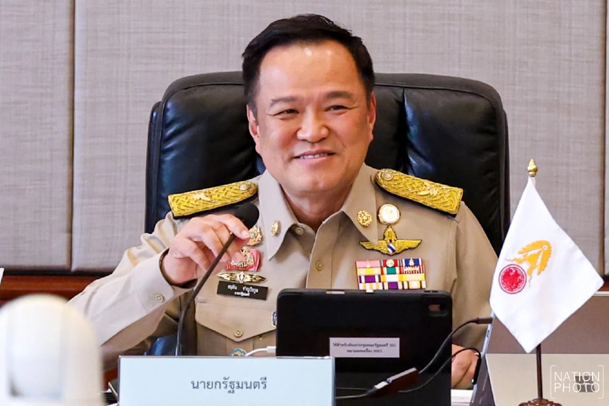 คำขวัญวันเด็กปี 2569 ทุบสถิติความสั้นในประวัติศาสตร์