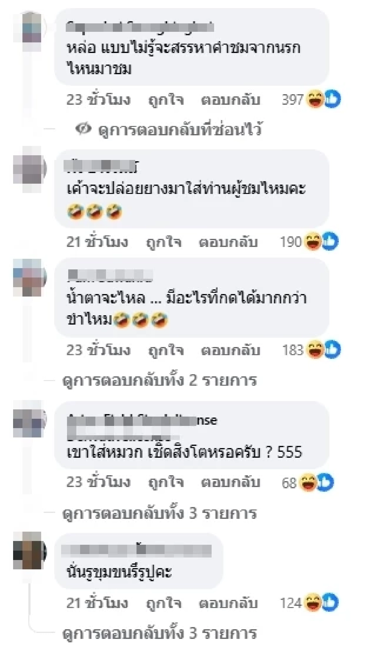 บอยแบนด์กัมพูชา ฝากถึงแฟนคลับ หลังประกาศไม่แสดงในไทยเด็ดขาด