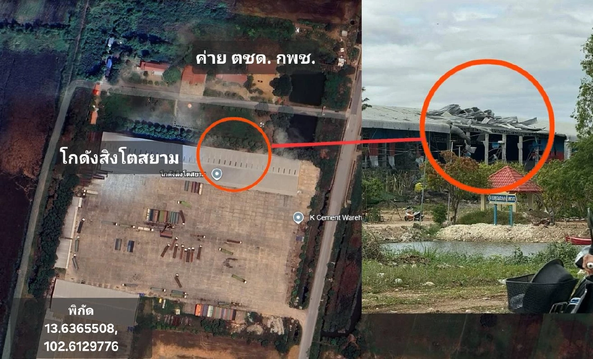 เปิดแถลง "ศักดิ์สยามกรุ๊ป"  ชี้แจง ปมโกดังปอยเปต ถูกโจมตี