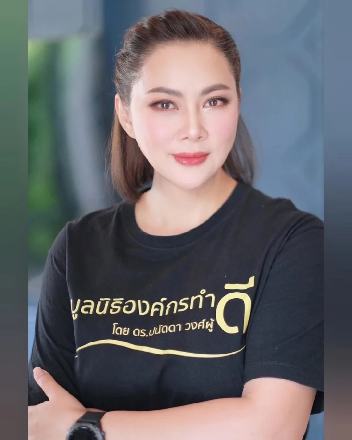 บุ๋มปนัดดา เตรียมเซ็นมูลนิธิ ยกทั้งหมดเป็นสมบัติของชาติ