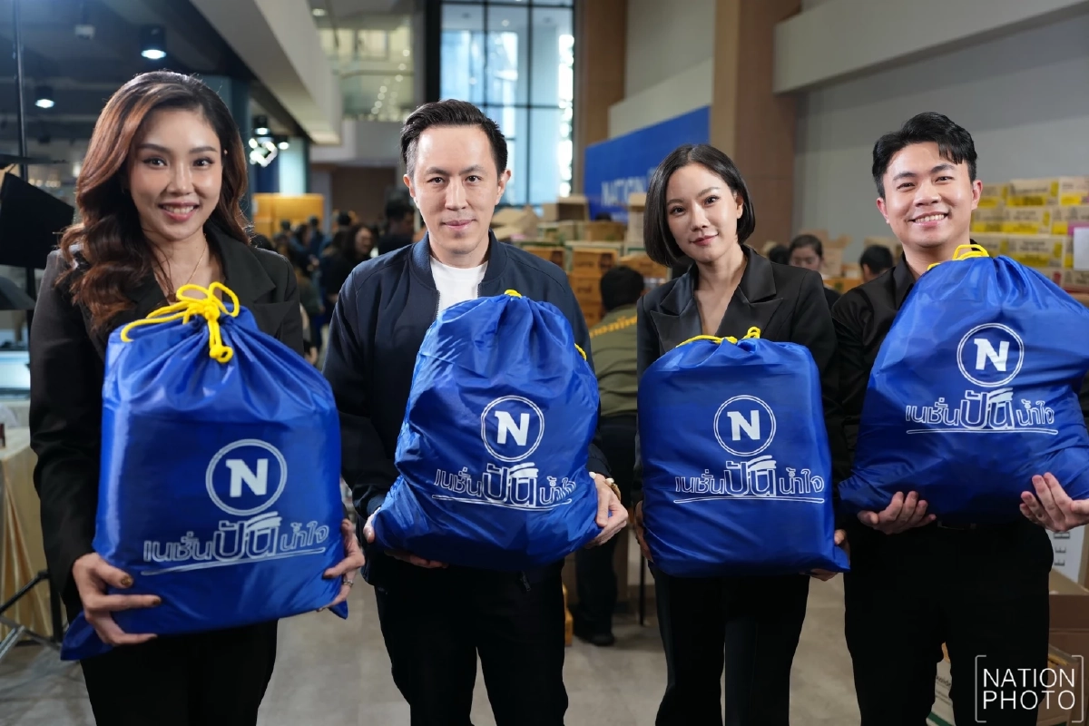 เครือเนชั่นร่วมใจ ส่งความช่วยเหลือ โครงการเนชั่นปันน้ำใจ ช่วยเหลือผู้ประสบอุทกภัยใต้