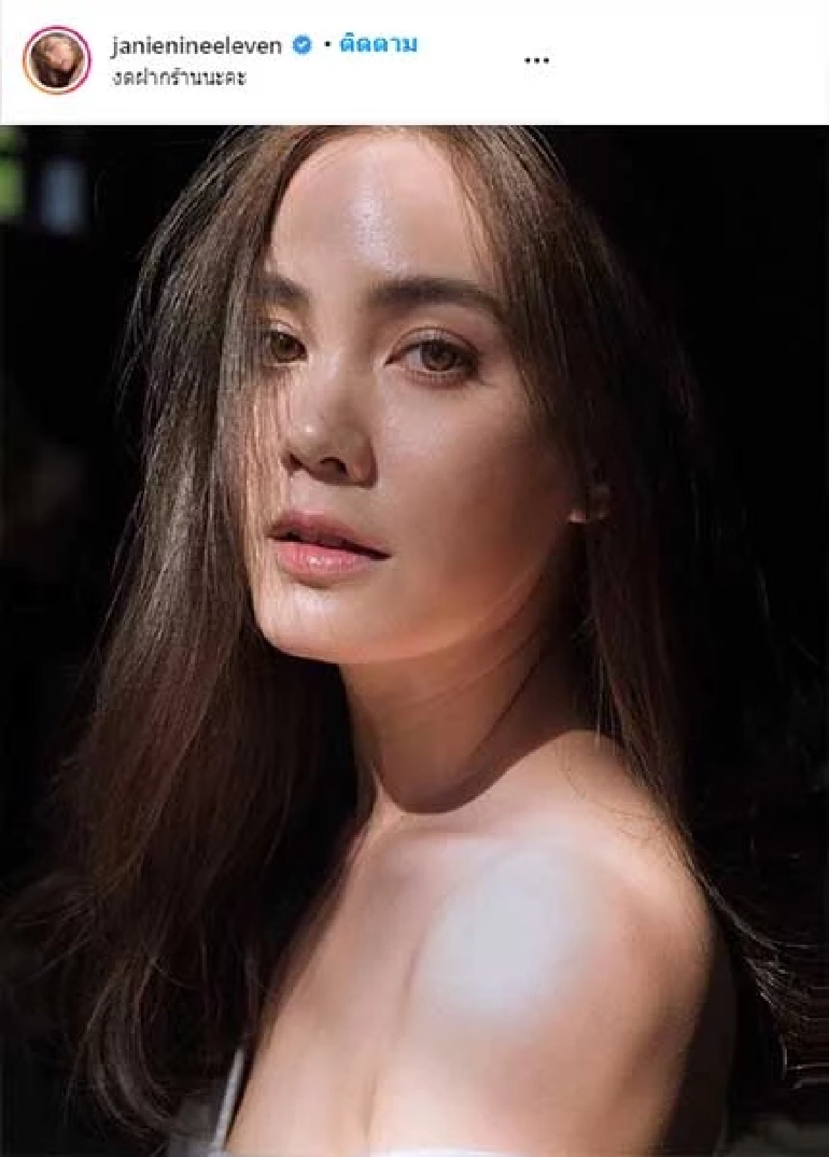 บุ๋ม ปนัดดา ตอบข้อสงสัย คืนดี เจนี่ นานแล้ว หลายคนเพิ่งรู้สาเหตุ