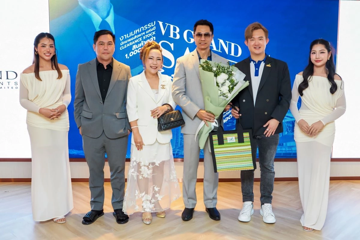 "วีบียอนด์"จัดงาน VB GRAND SALE มิติใหม่เขย่าเกมการค้าอสังหาฯ