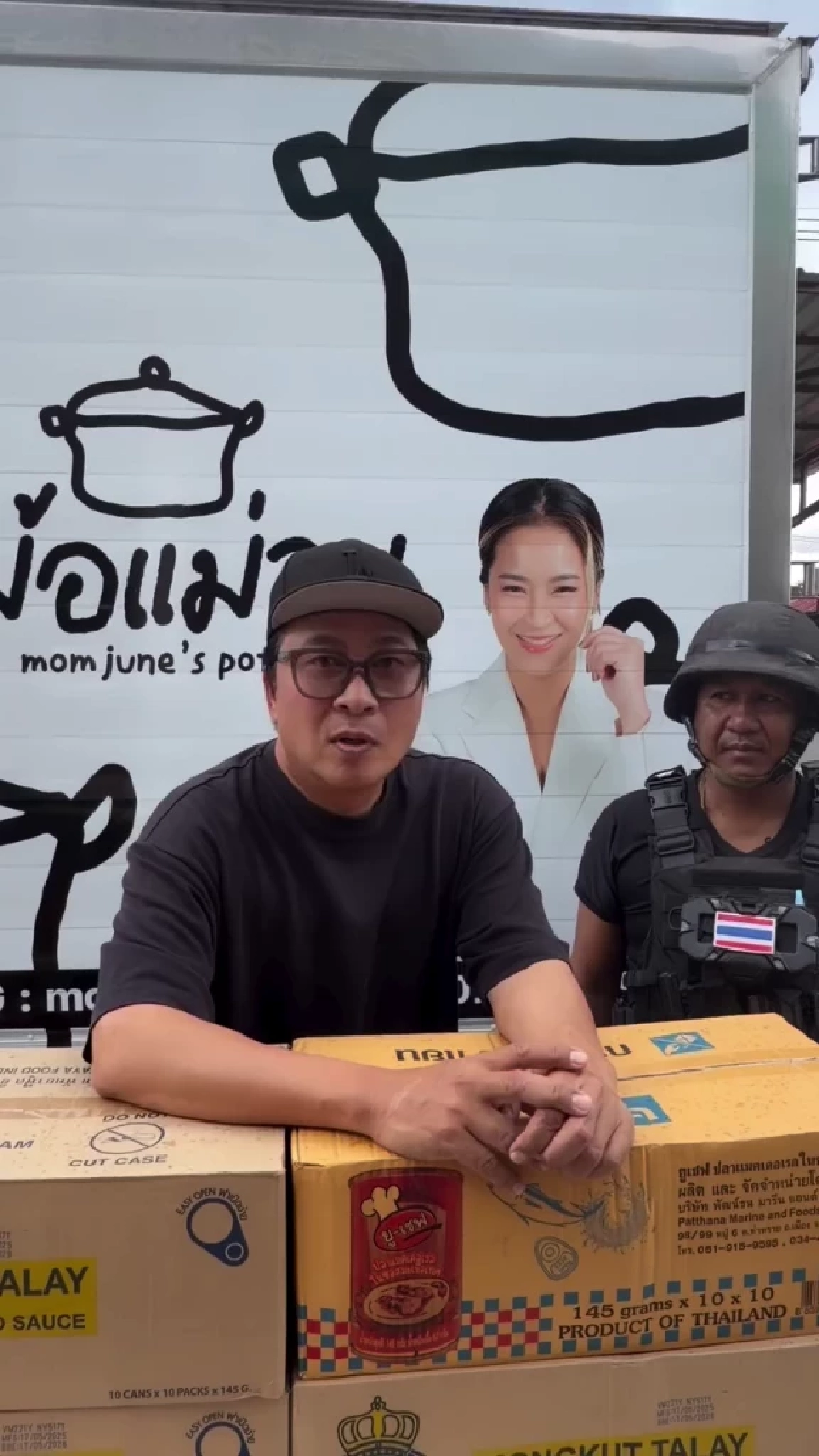 “เปิ้ล-จูน” ลงมือทำอาหาร ส่งกำลังใจถึงพี่ๆ ทหารชายแดน