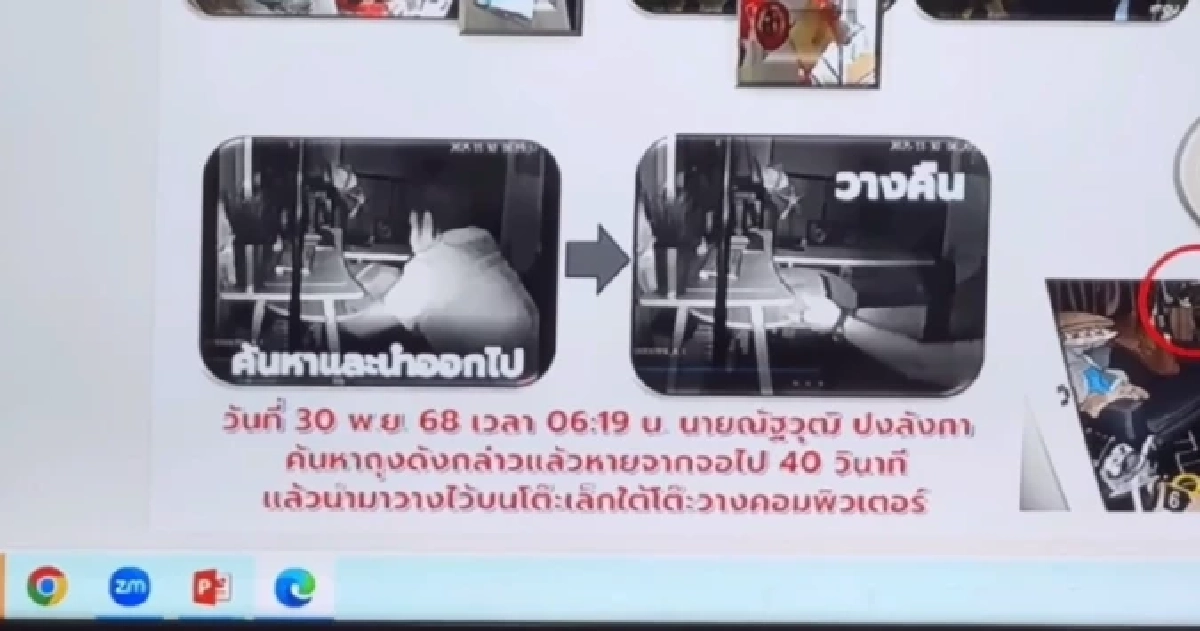 ปิดคดี "นัทปง" เผยผลชันสูตรชัดๆ ก่อนเปิดวงจรปิดเห็นเต็มๆ