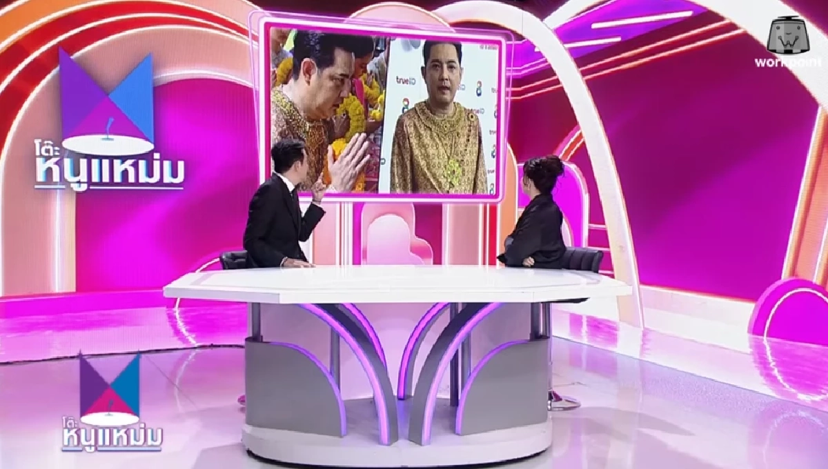 "หนุ่ม ศรราม" เคลียร์ชัด หลังถูกวิจารณ์หาว่าไม่ดูแลตัวเอง