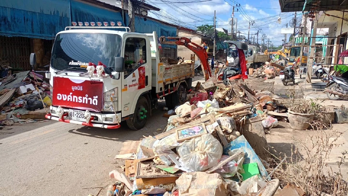  “บุ๋ม ปนัดดา” เจอดราม่าหนัก เคลียร์ขยะ  แต่โดนชาวบ้านด่าใส่