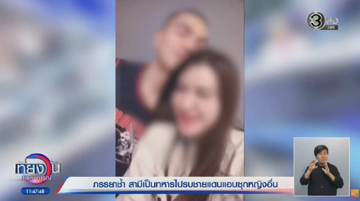 เปิดวาร์ป ผัวทั้ง 4 ของ เมียน้อยสาวสวย อาชีพแต่ละคนบอกเลย ว้าวมาก