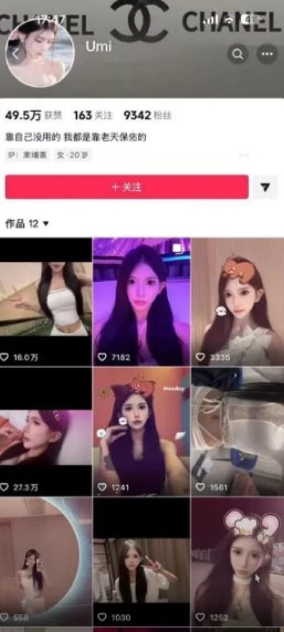 เจอตัวแล้ว เน็ตไอดอลสาวชาวจีน เห็นสภาพล่าสุดแฟนคลับพูดไม่ออก