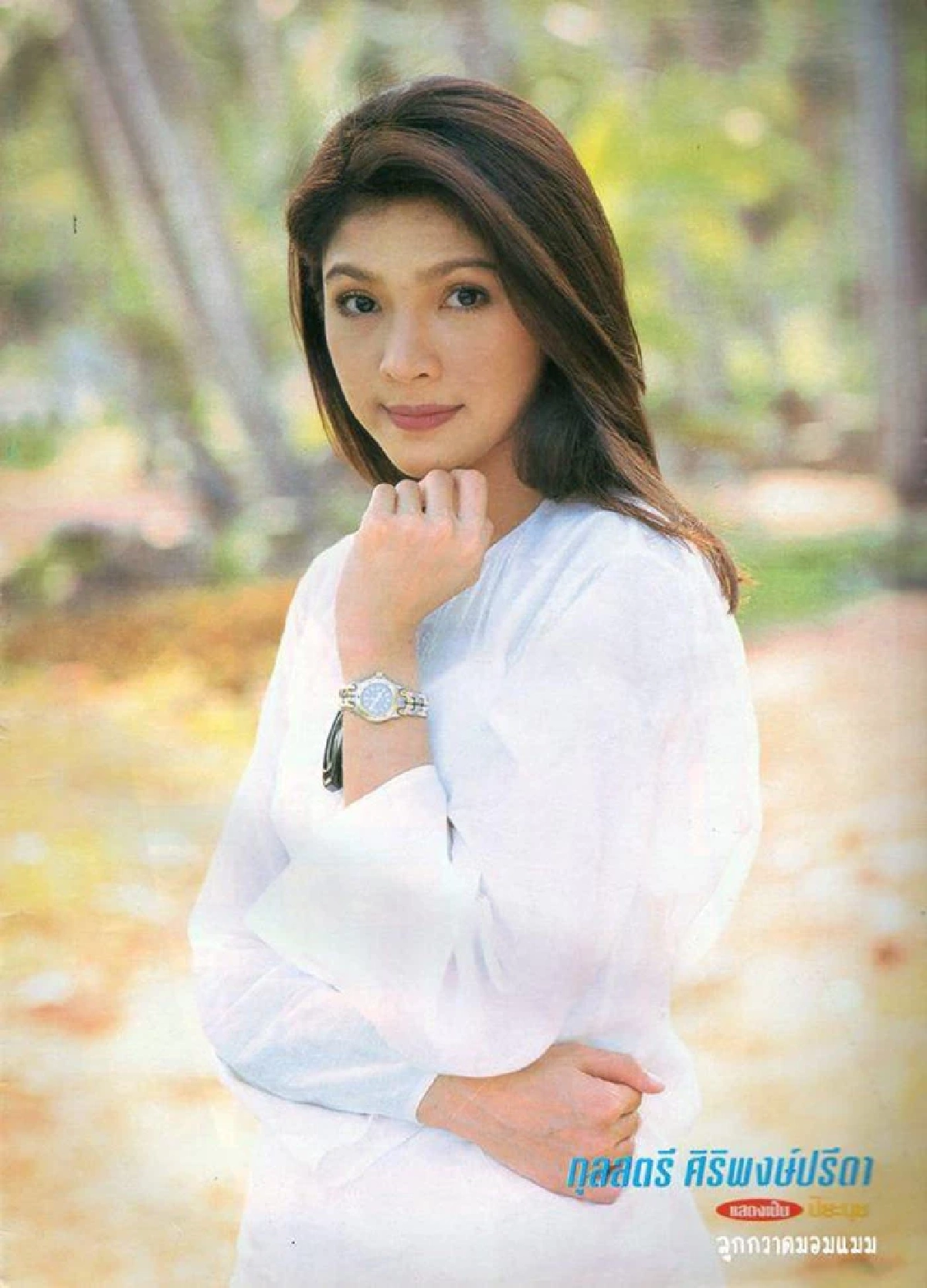 แฟนคลับใจฟู ส่องโมเมนต์อบอุ่น  อดีตนางเอกดัง  ภาพล่าสุดเรียบง่าย