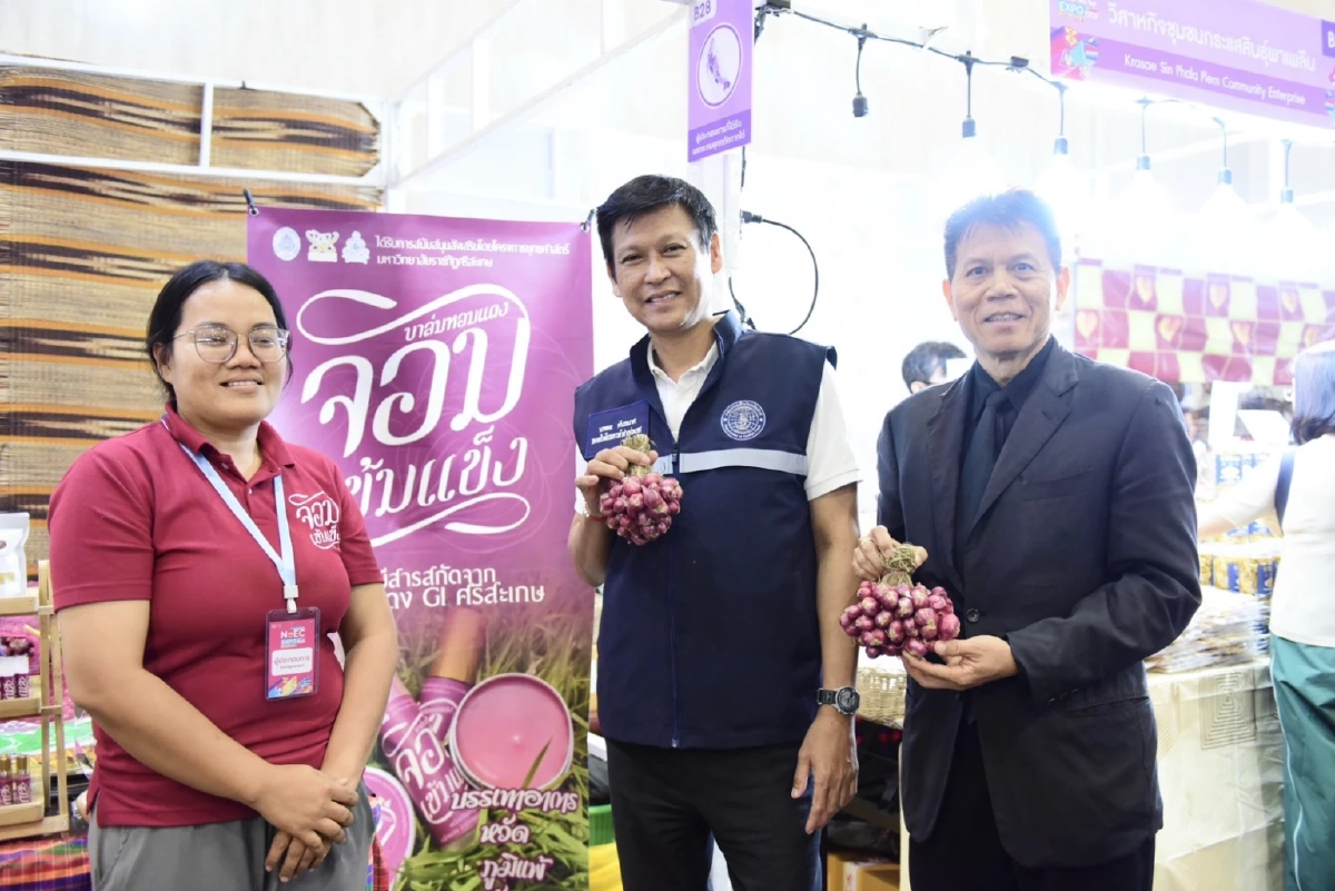 คต. ลุยขอนแก่น จัด NeEC Expo 2026 ดันเศรษฐกิจอีสาน - ชายแดน และ น้ำท่วมภาคใต้