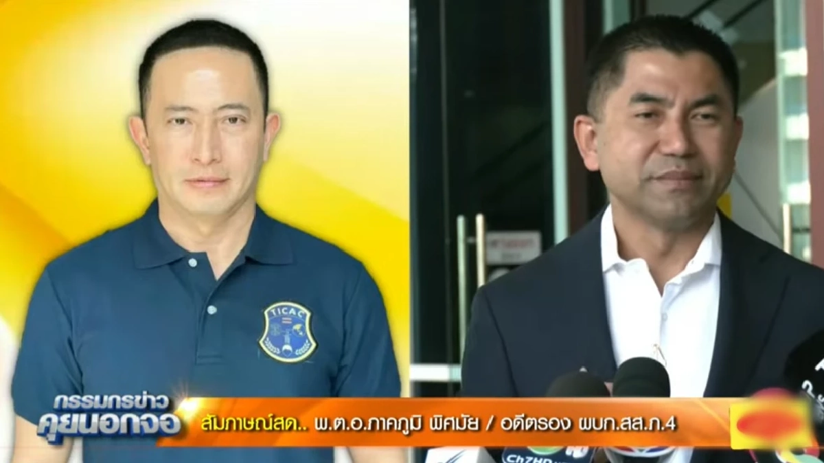 เล่าหมด พ.ต.อ.ภาคภูมิ  3 จุดแตกหัก บิ๊กโจ๊ก ชี้รับไม่ได้ตบลูกน้อง