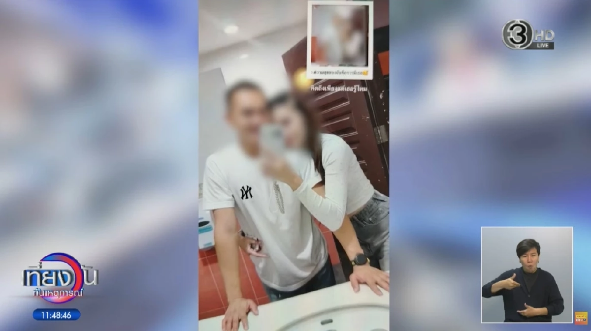 เปิดวาร์ป ผัวทั้ง 4 ของ เมียน้อยสาวสวย อาชีพแต่ละคนบอกเลย ว้าวมาก