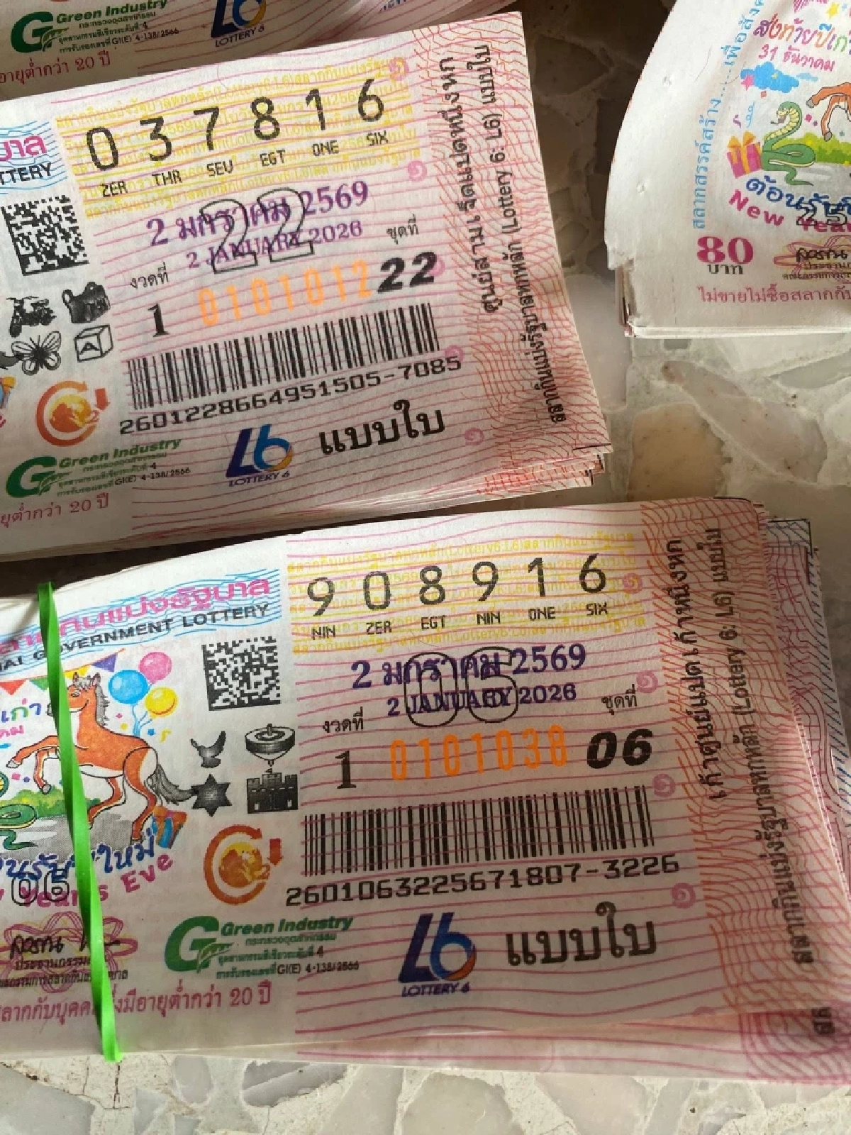 "ลุงสันต์" ยอมเผยแล้ว ที่มาเลขท้าย 2 ตัวสุดเฮง ใครบอกโชค