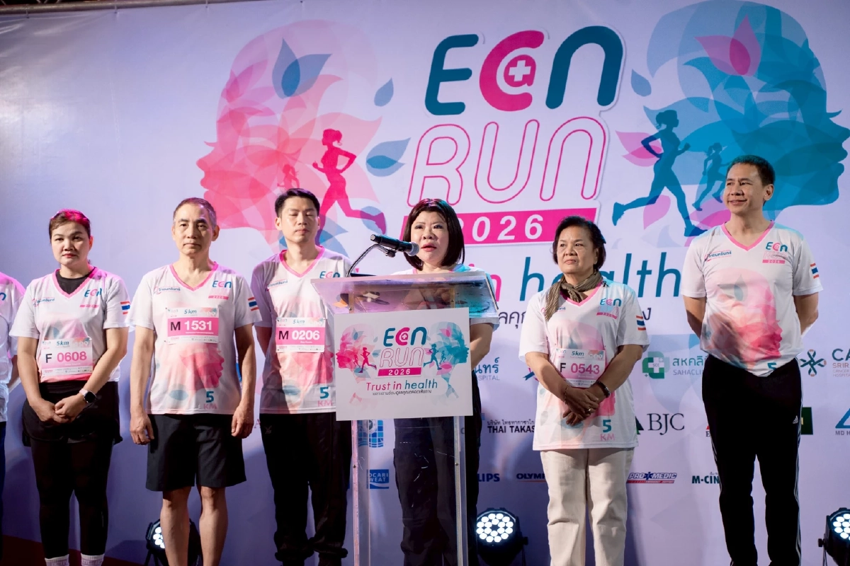 ไทยนครินทร์ ผนึก เครือข่าย ECN จัดงานวิ่งการกุศล ECN RUN 2026: Trust in Health ปีที่ 2