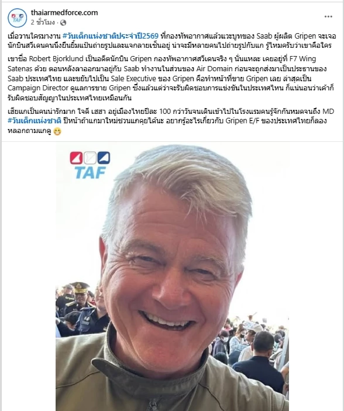ฮือฮางานวันเด็ก นักบิน Gripen ตัวจริงโผล่บูท Saab แฟน ๆ แห่ถ่ายรูป