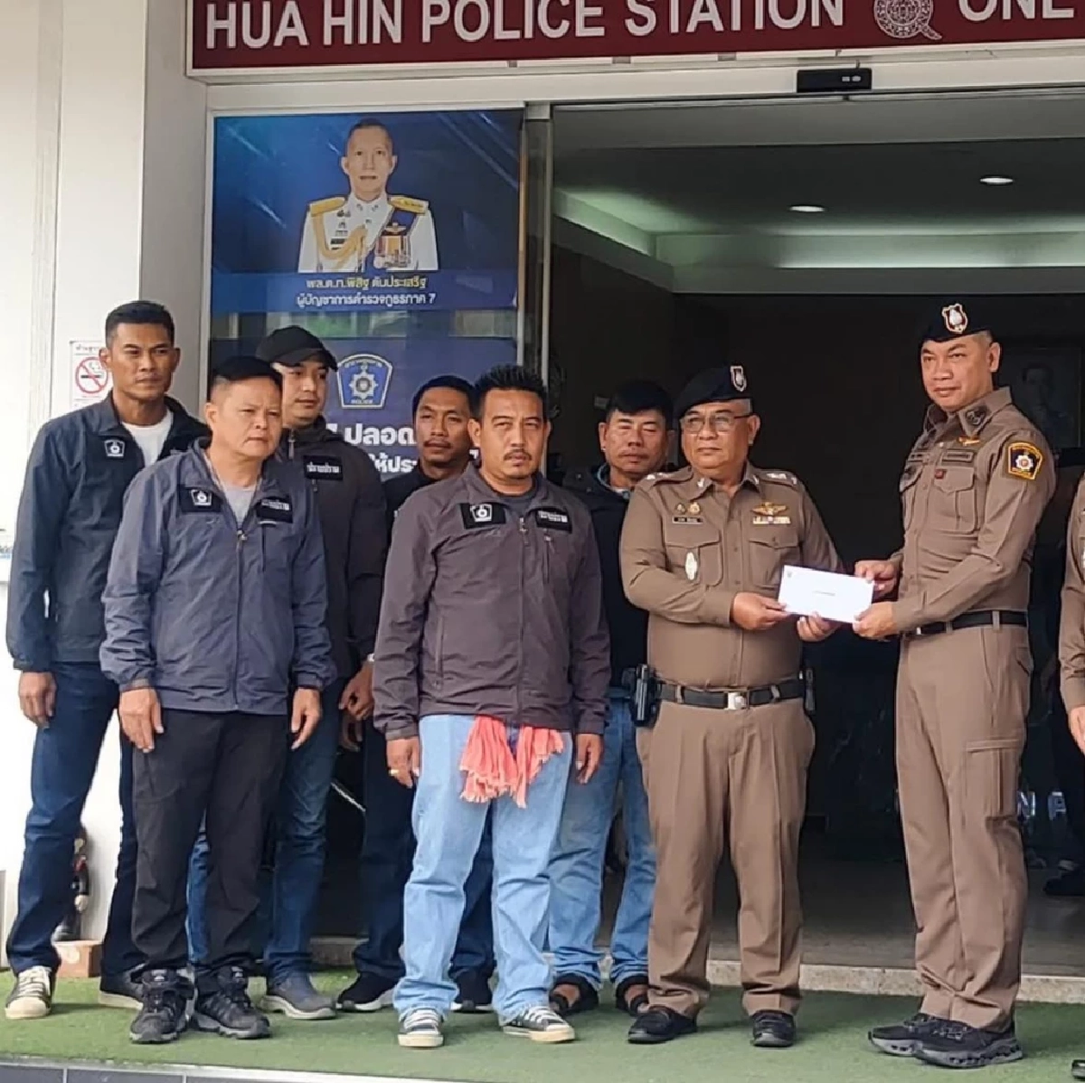 มอบรางวัลเชิดชู ชุดสืบหัวหิน ผนึกกำลัง K9 แพรวา จับคนร้าย