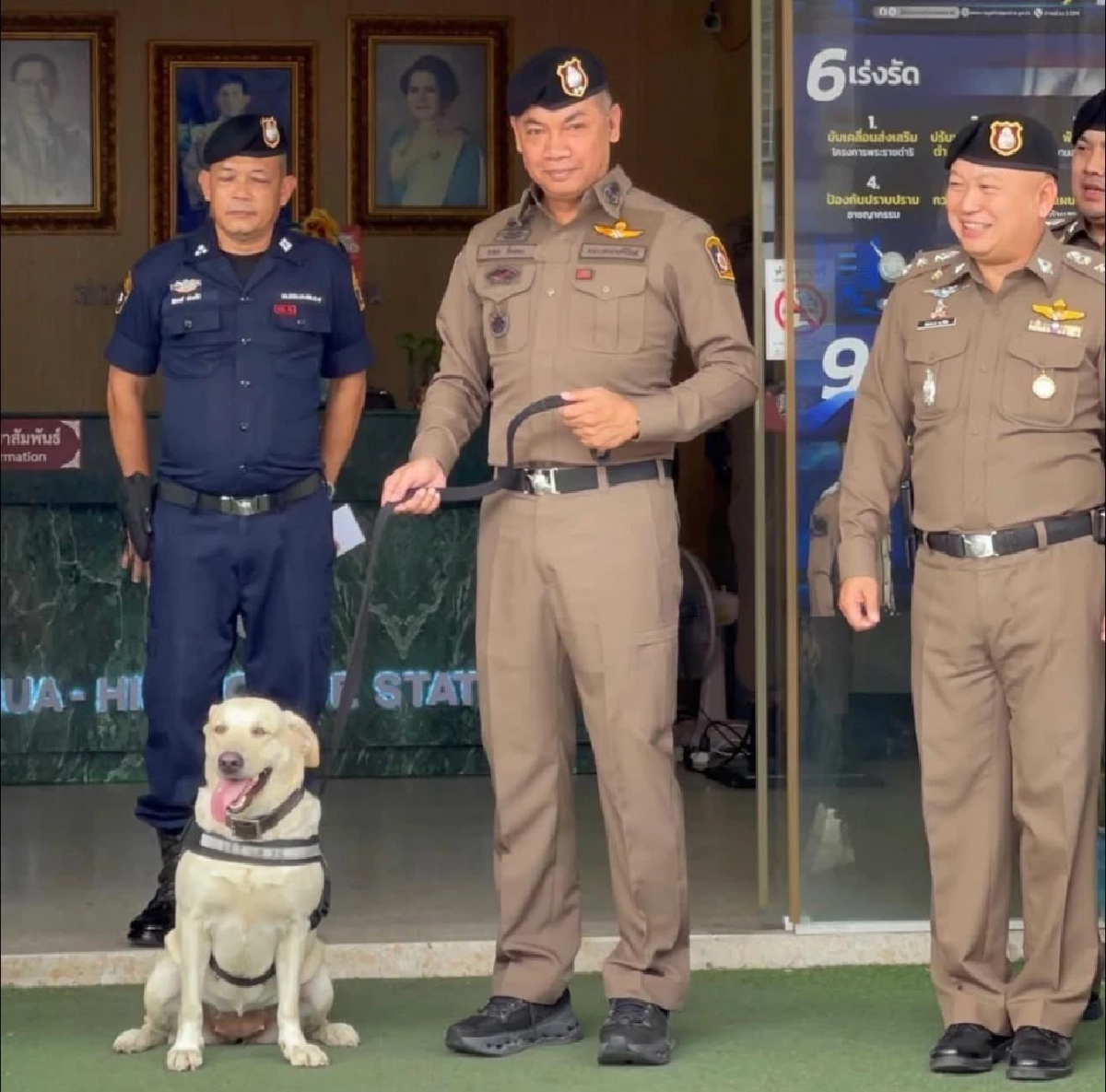 มอบรางวัลเชิดชู ชุดสืบหัวหิน ผนึกกำลัง K9 แพรวา จับคนร้าย