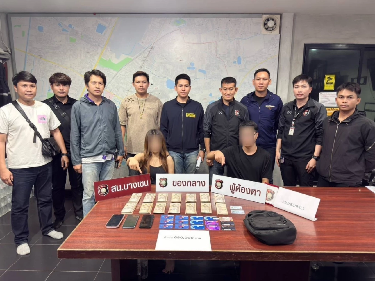 จับคาตู้ATM หนุ่มสาวรับจ้างกดเงิน ส่งนายใหญ่ ค่าจ้างไม่ธรรมดา