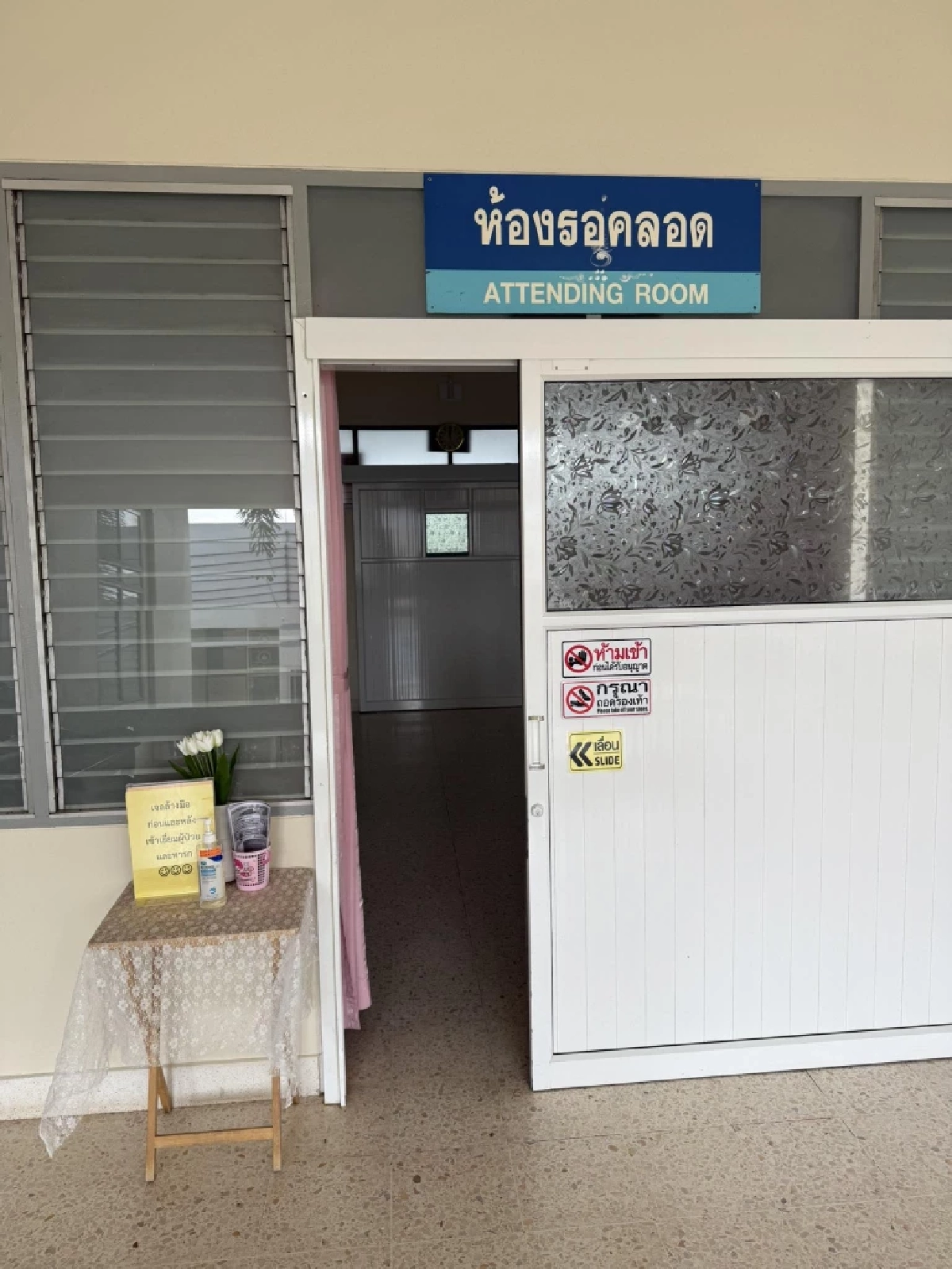 ประสบการณ์ตรง หนุ่มทำงาน รพ. 7 ปี เจอเคสแม่ท้อง เห็นแล้วสะเทือนใจ