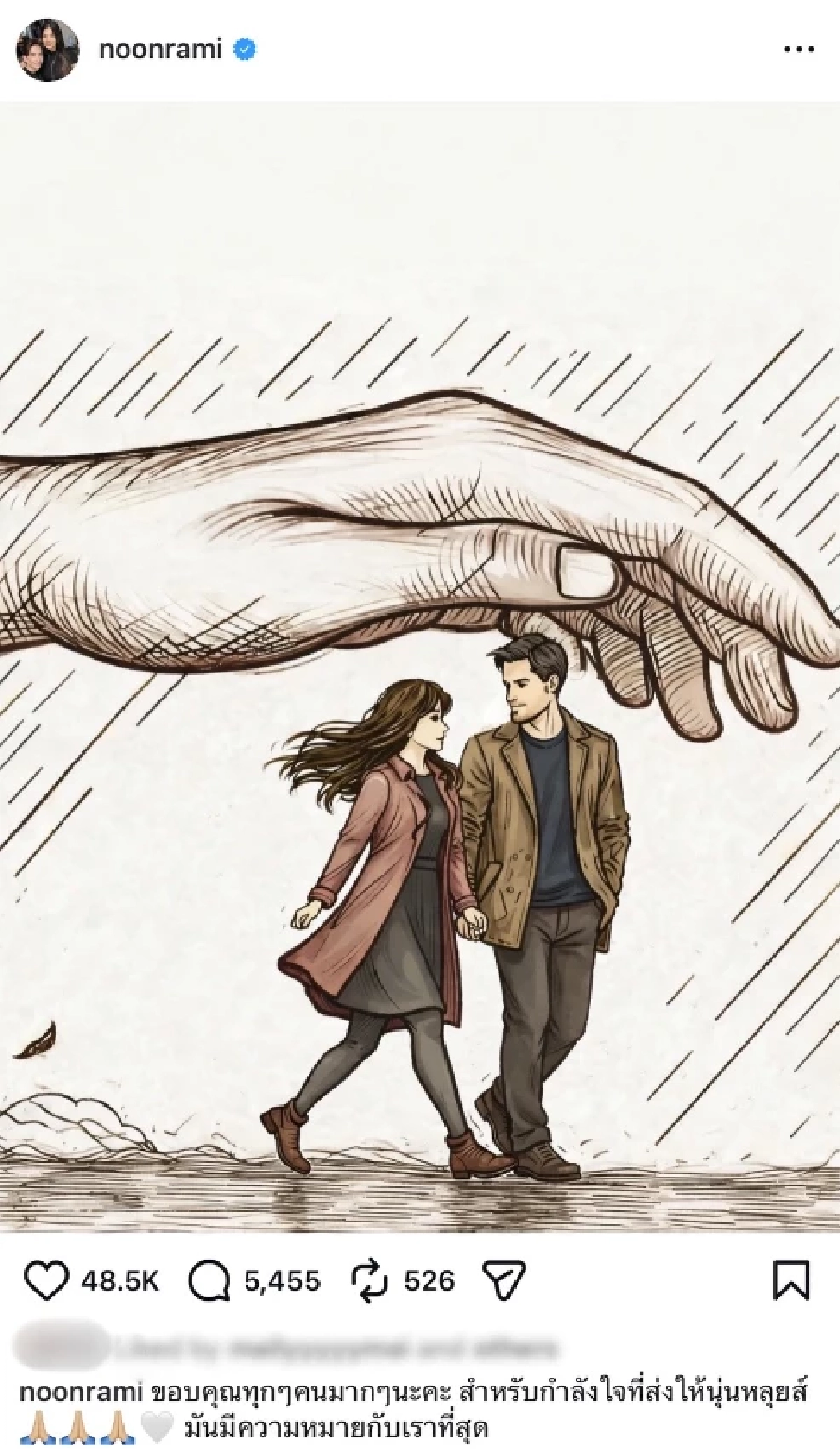 สู้มาก เปิดโพสต์แรก "นุ่น รมิดา" หลังแถลงข่าวสูญเสียลูก