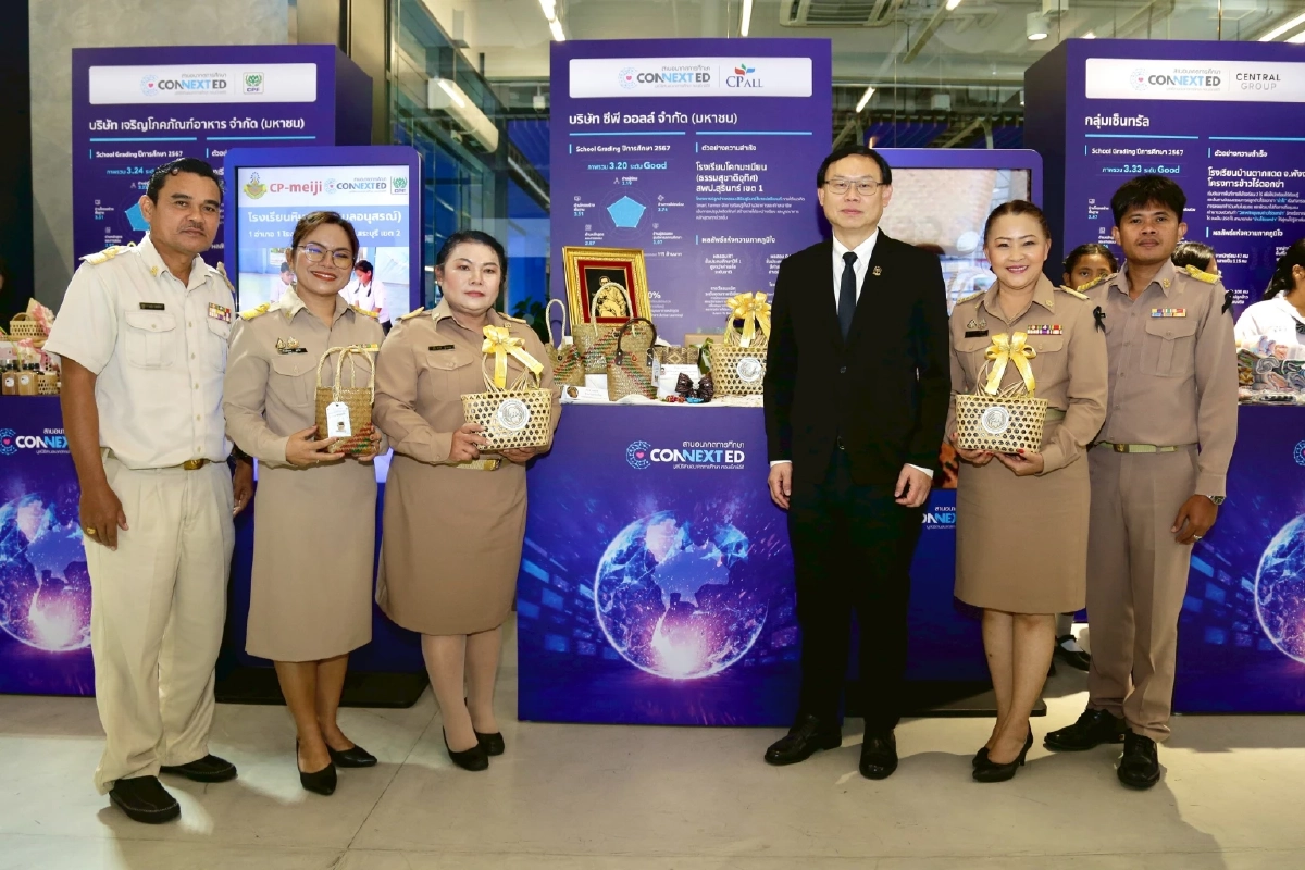 "ซีพี ออลล์" เดินหน้าสร้างคนผ่านการศึกษา ชูศูนย์การเรียนรู้ เสริมทักษะเด็กไทยสู่พลเมืองยุคใหม่