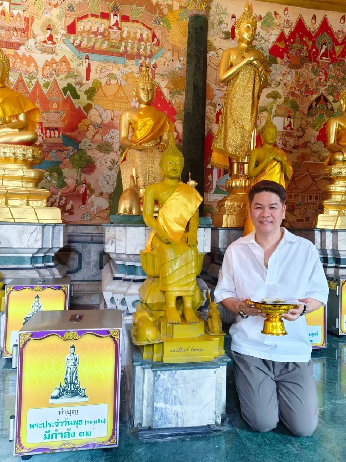 4 อันดับราศี โชคพุ่งแรง รวยฉ่ำรับทรัพย์ เดือนมกราคม 2569