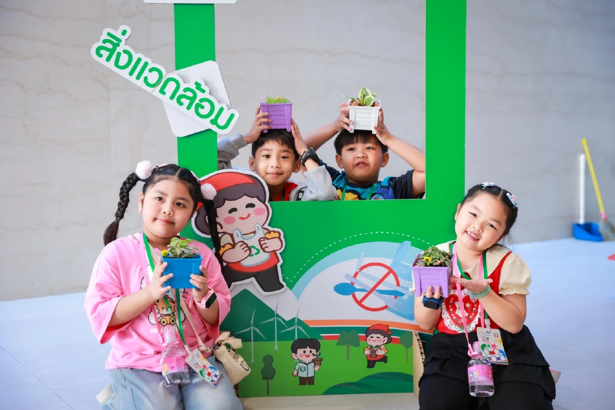 ใจฟูทั้งประเทศ CP ALL KIDS DAY เปิดบ้านวันเด็ก แจกความสุขฟรีเป็นปีที่ 3