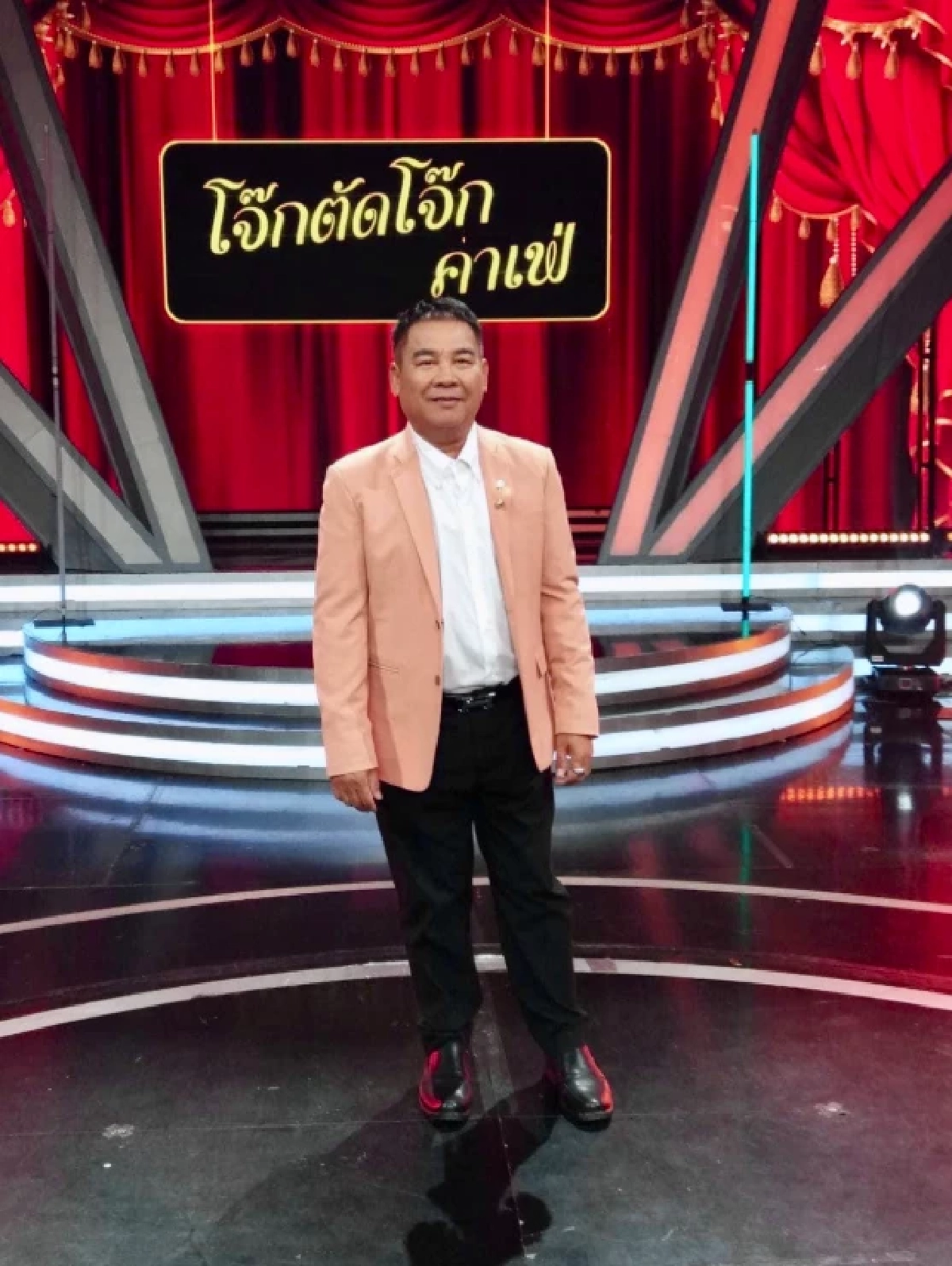 เปิดชีวิต เต๋อ เชิญยิ้ม ตลกดัง สู่ผู้ป่วยมะเร็ง ไม่มีกระเพาะอาหาร