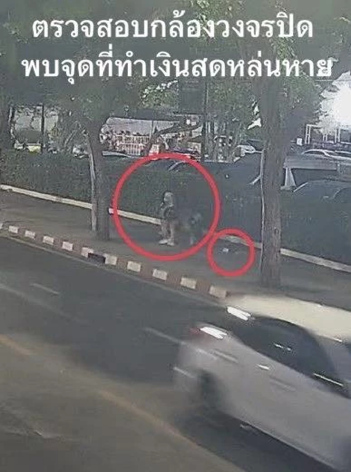 ชื่นชม 2 เด็กไทย สร้างชื่อให้ประเทศ เก็บเงิน 1.1 หมื่นคืน นทท.สหรัฐ