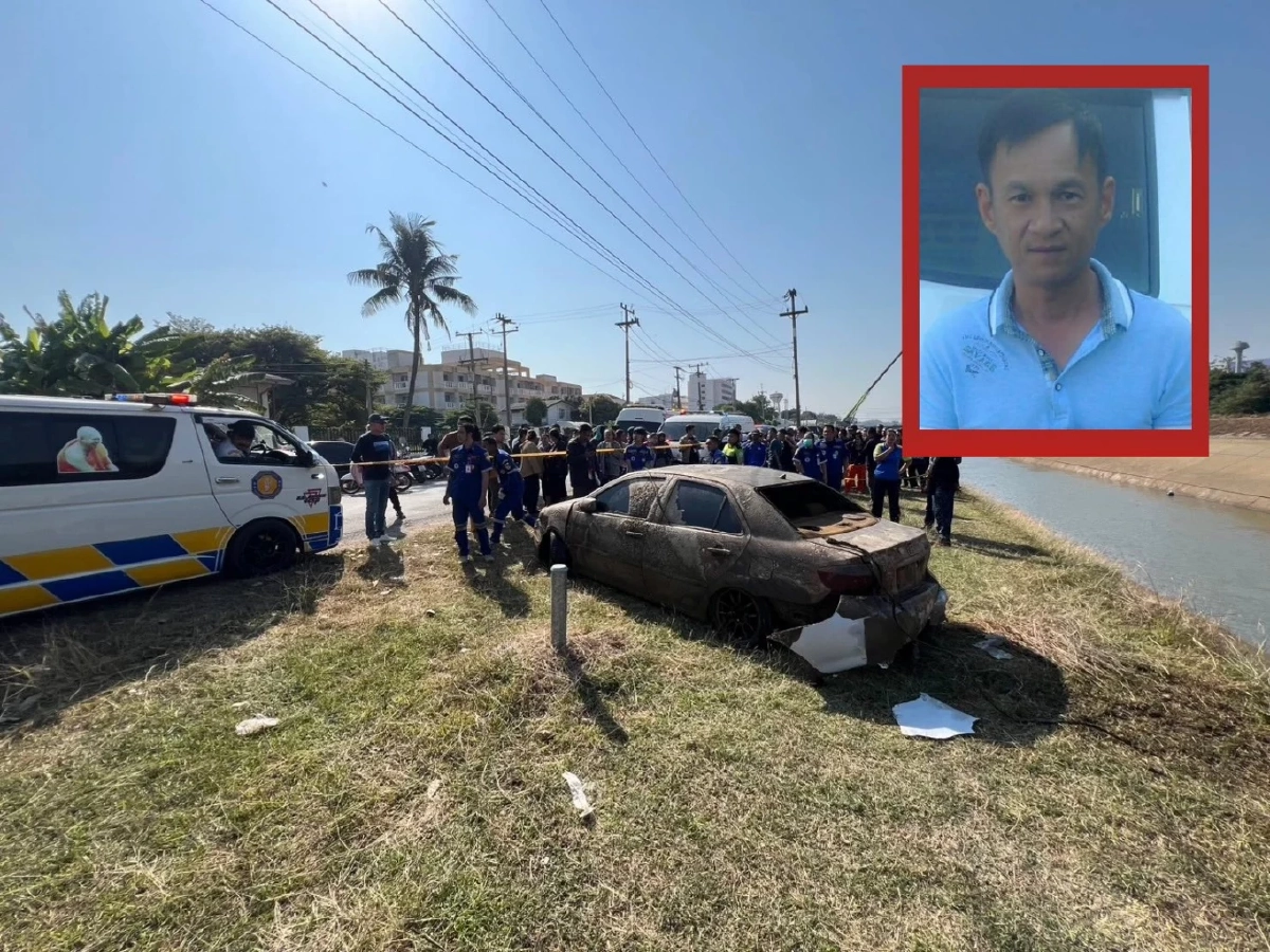 รู้แล้ว โครงกระดูกของใครที่เจอในรถเก๋งจมคลองชลประทาน