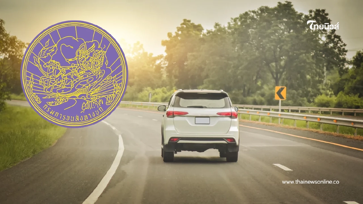 อย่าหาทำ! เพจรับทำใบขับขี่ออนไลน์ระบาด เตือนระวังสูญเงินฟรี