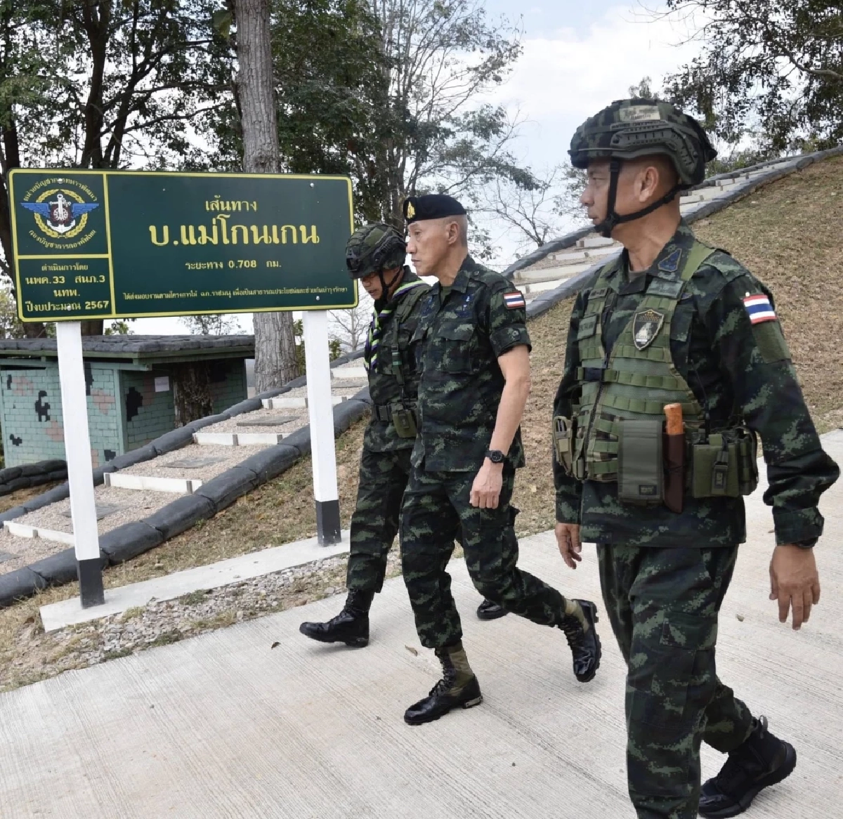 ผู้ช่วยผู้บัญชาการทหารบก ลงพื้นที่กองกำลังนเรศวร กองทัพภาคที่ 3