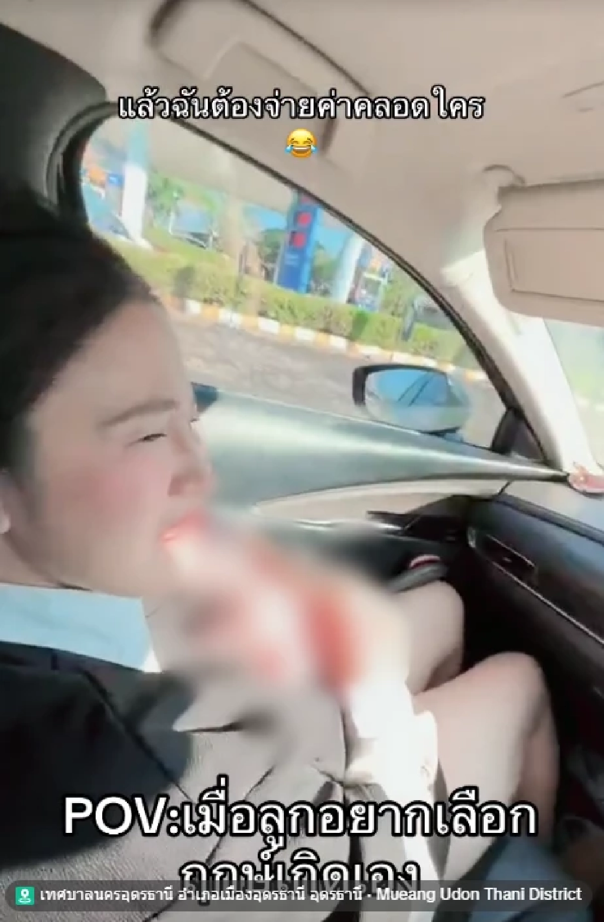 คุณแม่สุดสตรอง คลอดลูกเองกลางรถ นั่งอุ้มแบบชิลๆปลอดภัยทั้งคู่