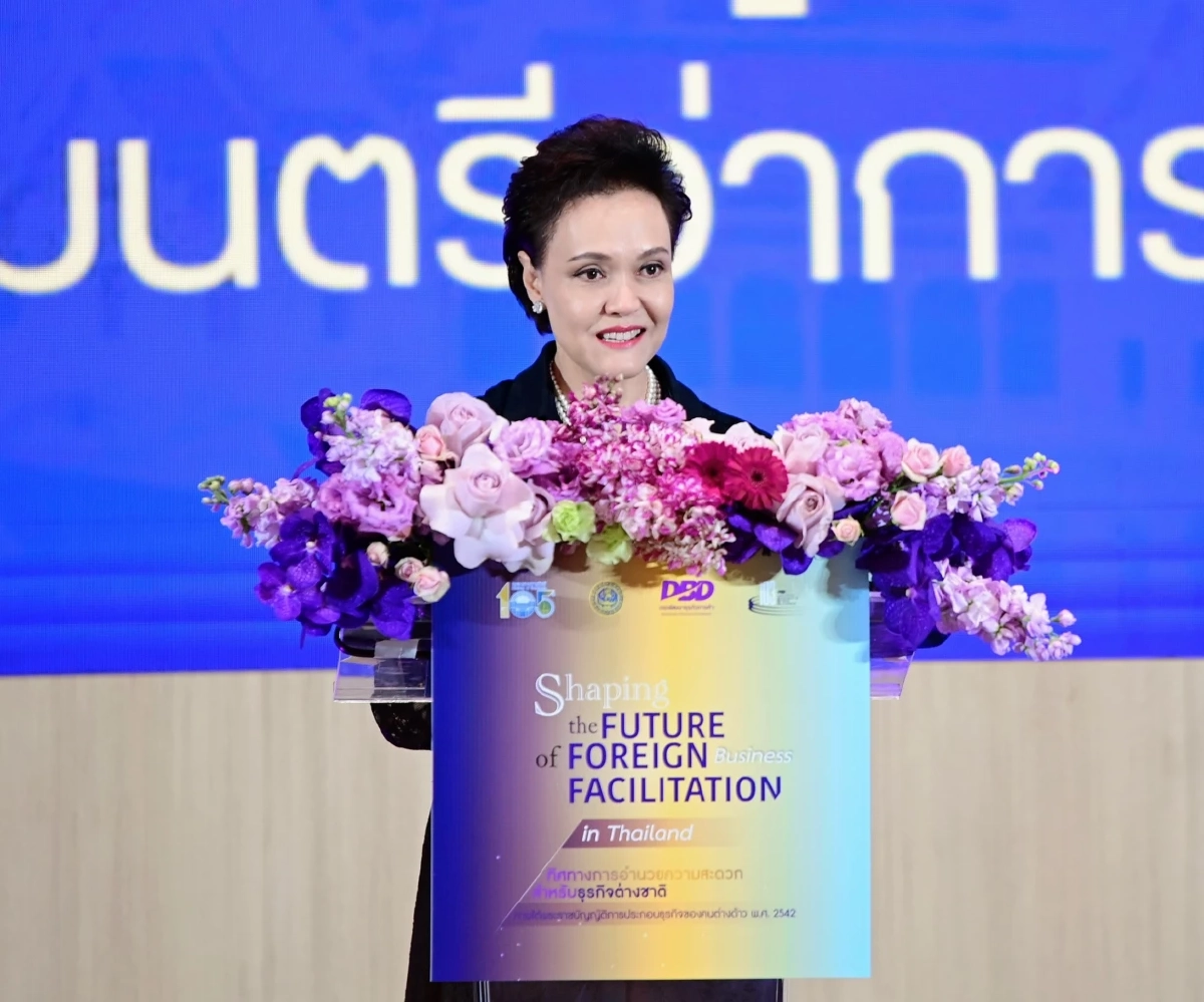 "พาณิชย์" เปิดเวทีใหญ่ เร่งปรับกฎหมาย รับลงทุน New S-Curve