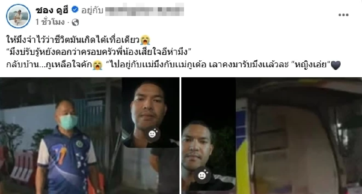 โพสต์อาลัยรัว ๆ "ซอง ดูฮี" สุดเจ็บปวด สูญเสียน้องสาวกะทันหัน