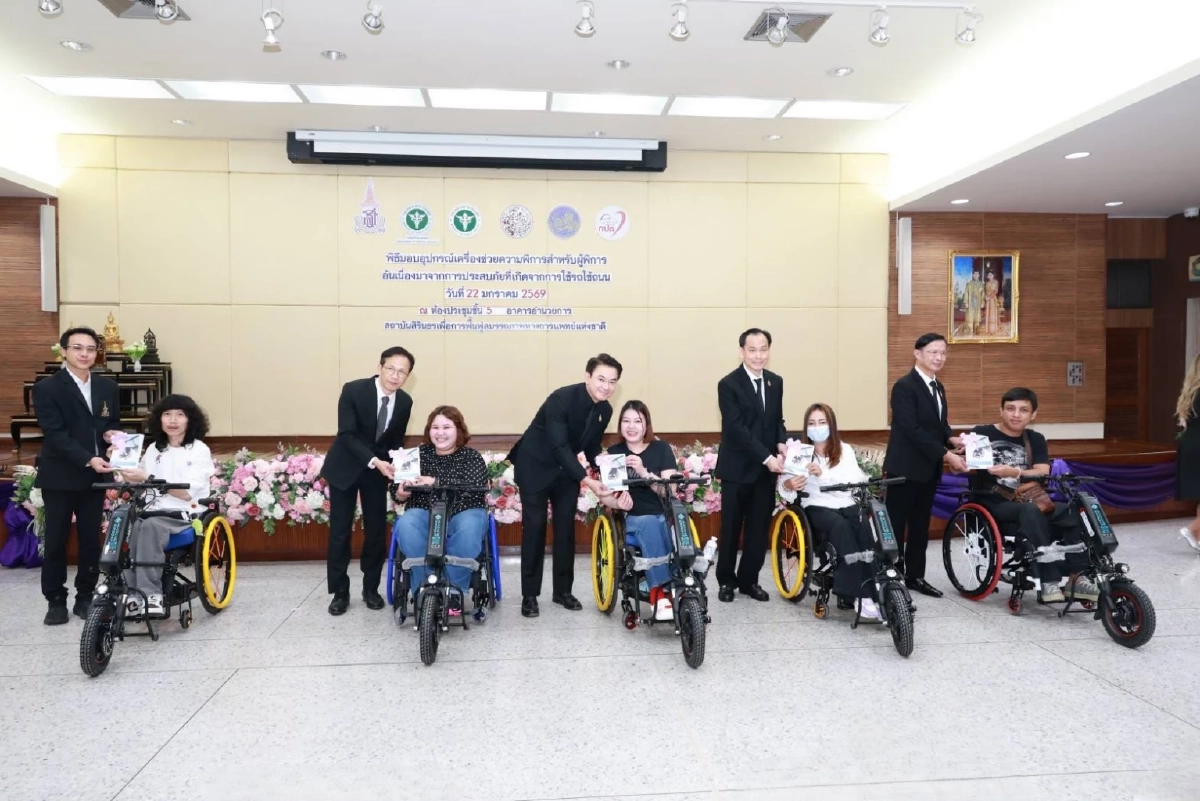 กรมการแพทย์จับมือขนส่งฯ ฟื้นชีวิตผู้พิการจากอุบัติเหตุทางถนน