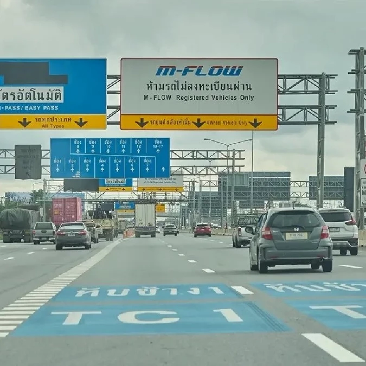 ไม่ต้องรอนาน! M-Flow โฉมใหม่ สมัครปุ๊บวิ่งฉิว M81 เริ่มมกรานี้