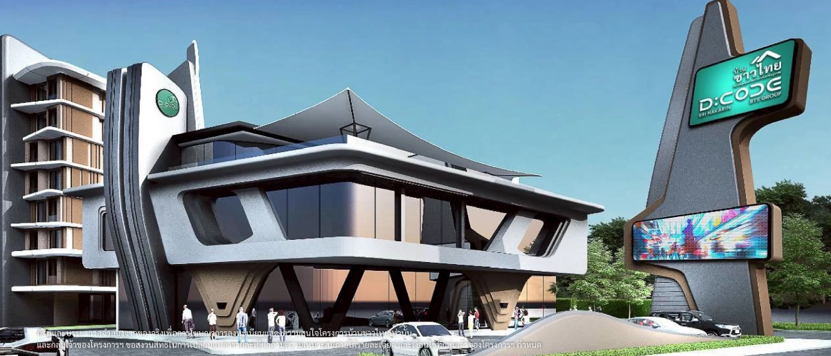 ลงทะเบียน "บ้านชาวไทย" baan-chaothai 2 ทำเลทอง เริ่มต้น 1.6 ล้าน