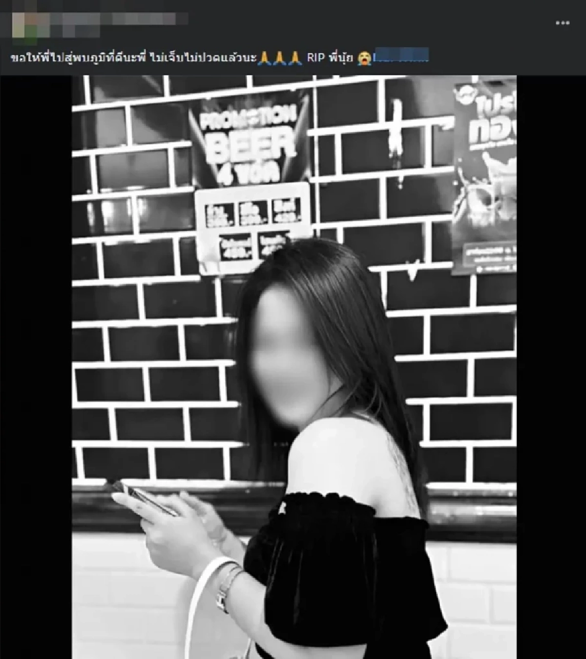 อย่าหลงเชื่อ "แม่จูน" ออกโรงเตือน หลังรู้เป็นญาติเหยื่อคดีสลด