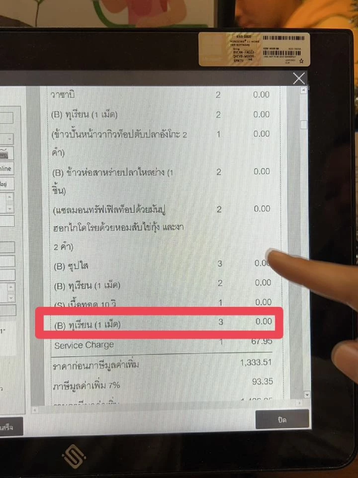 ร้านดัง โพสต์ถึงลูกค้าตรงๆ หลังกล้องจับชัด นาทีทิ้งทุเรียน