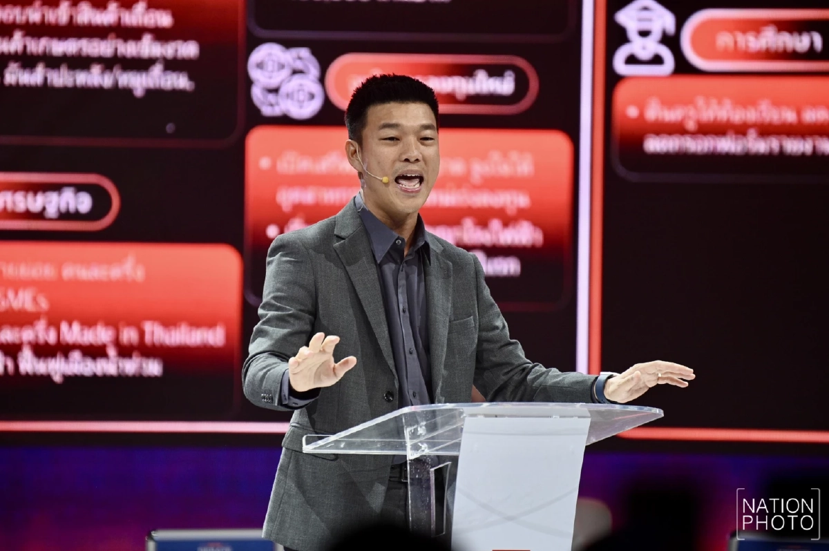 เท้ง ณัฐพงษ์ ไม่ยกมือ หลังถูกถามปม แก้รัฐธรรมนูญ รายมาตราหรือแก้ทั้งฉบับ