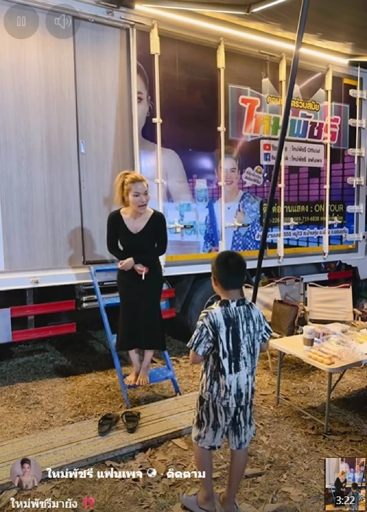 สุดฮา หนูน้อยบุกหลังเวที ตามหา "ใหม่ พัชรี" ทำชาวเน็ตแห่อมยิ้ม