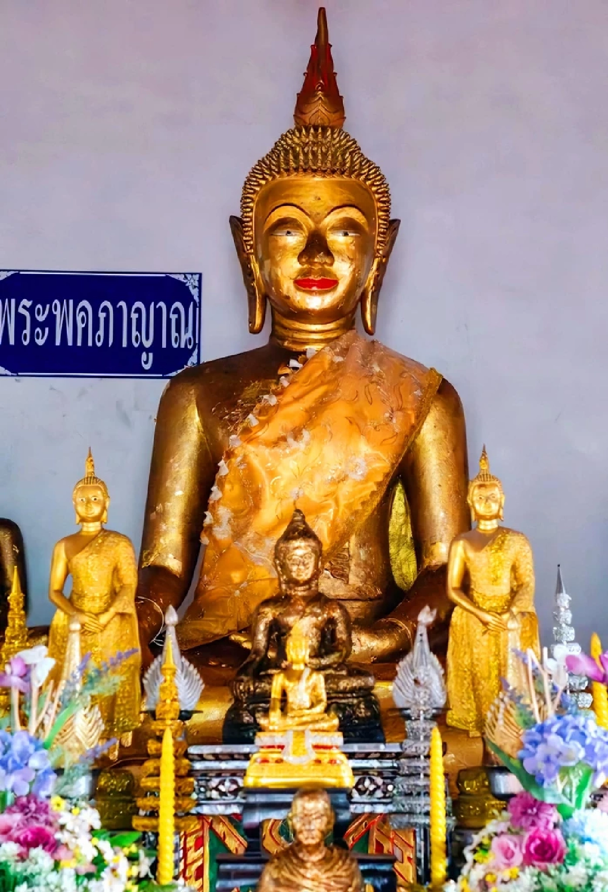  ไม่ใช่เรื่องงมงาย! เปิดตำนานวาจาสิทธิ์ ของดีไทย ที่สายมูต้องรู้