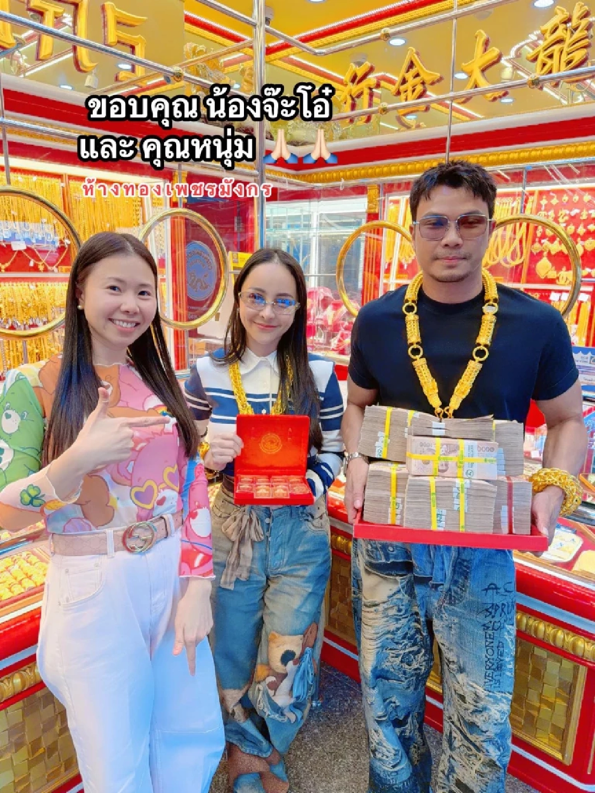 ออมทองไว้ดองสาว! หนุ่ม กะลา โพสต์ทองคำแท่งแน่นกระบะ รับกระแสทอง